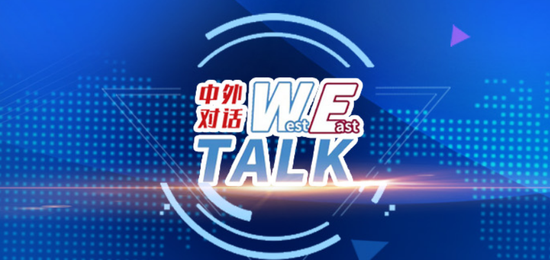 West - East Talk